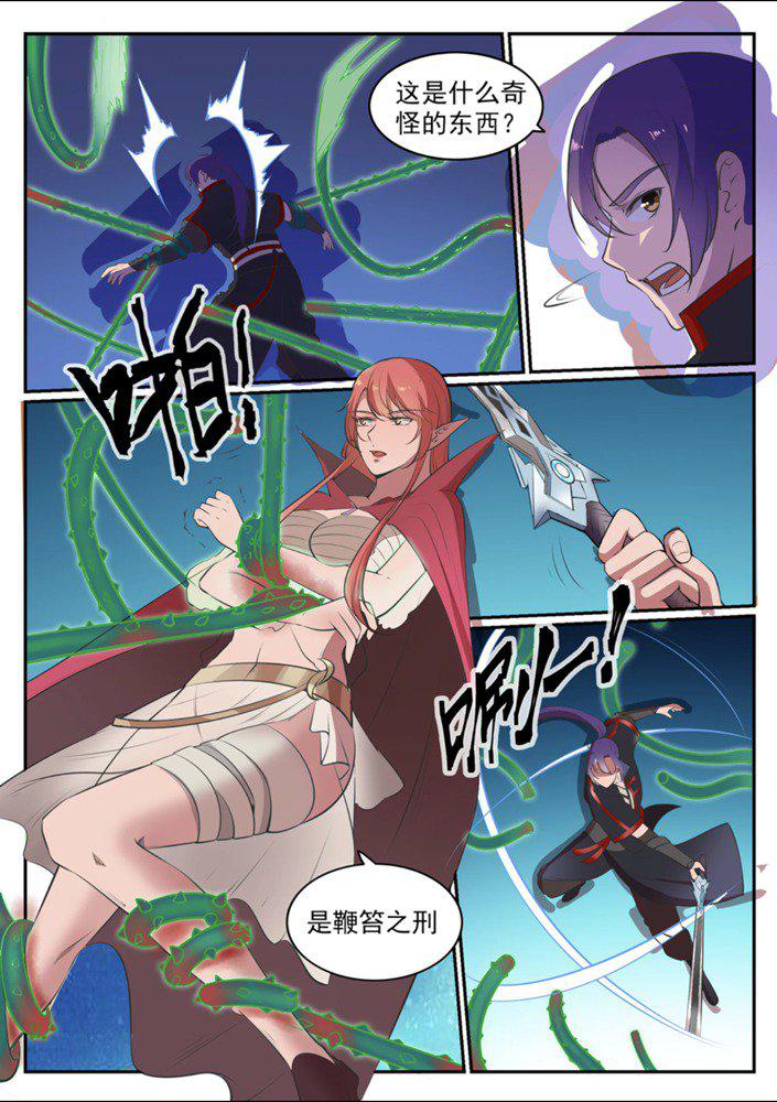 百炼成神韩漫全集-第544话 轮回深渊无删减无遮挡章节图片 