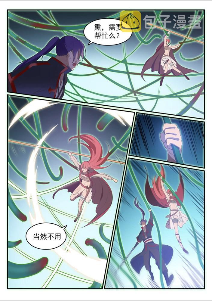 百炼成神韩漫全集-第544话 轮回深渊无删减无遮挡章节图片 