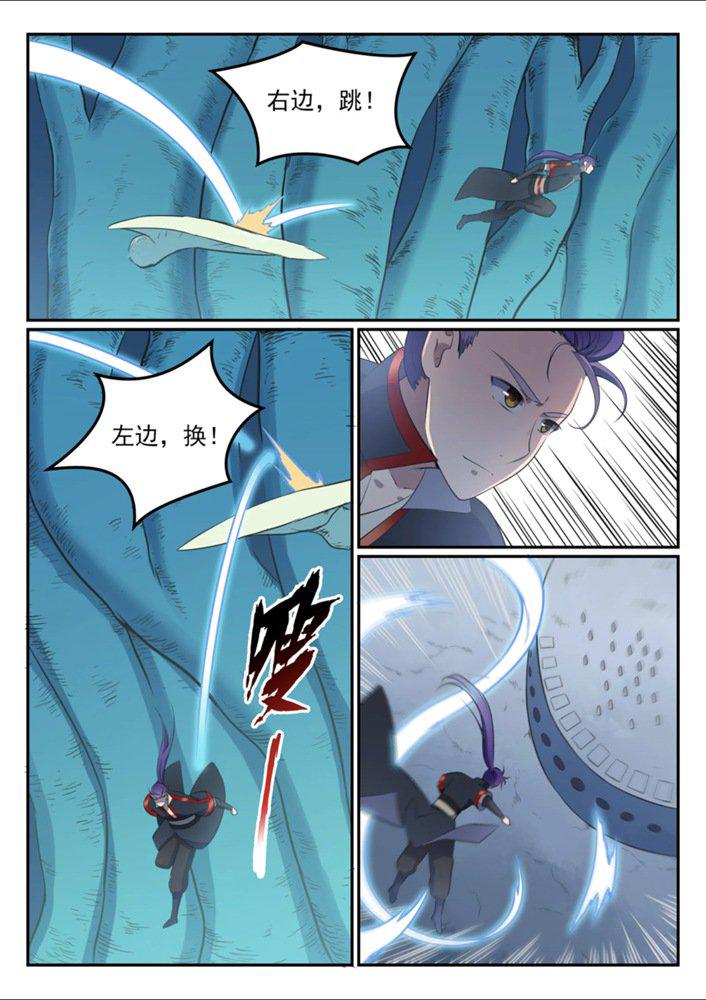 百炼成神韩漫全集-第545话 斗折蛇行无删减无遮挡章节图片 