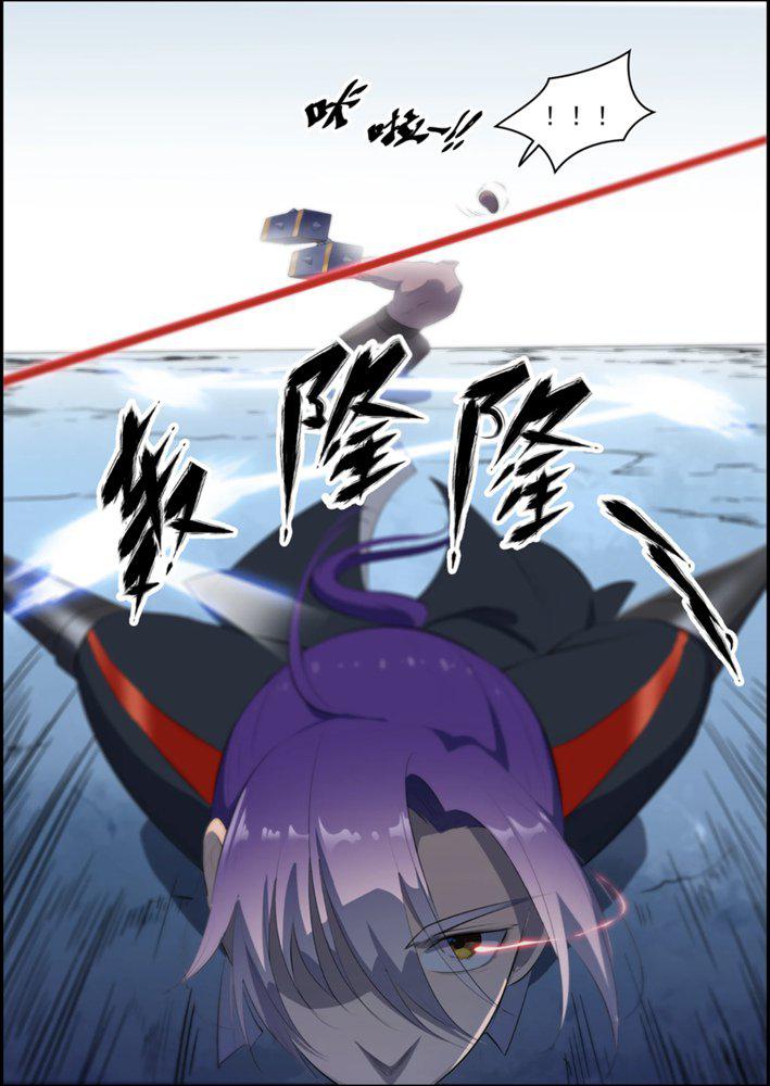 百炼成神韩漫全集-第546话 周而复始无删减无遮挡章节图片 