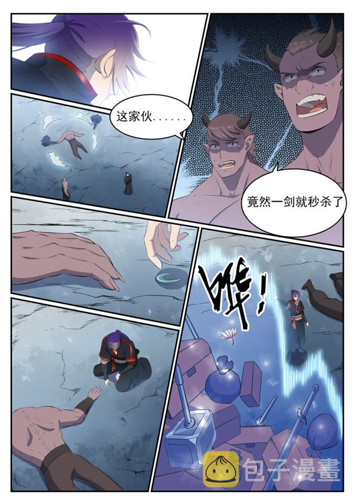 百炼成神韩漫全集-第546话 周而复始无删减无遮挡章节图片 