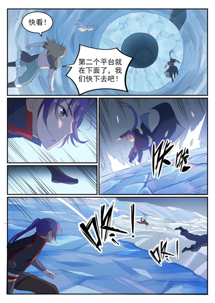 百炼成神韩漫全集-第547话 魂牵梦萦无删减无遮挡章节图片 