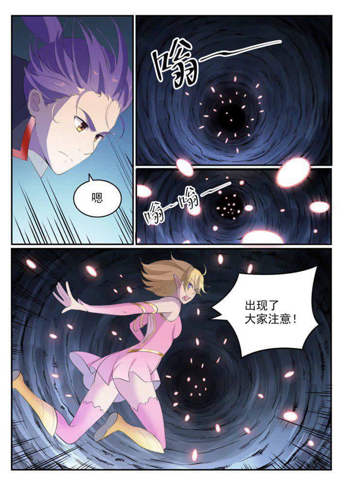 百炼成神韩漫全集-第548话 大智若愚无删减无遮挡章节图片 