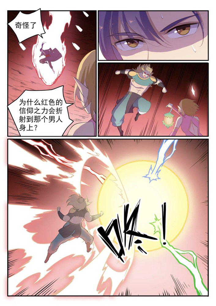 百炼成神韩漫全集-第549话 三王之力无删减无遮挡章节图片 