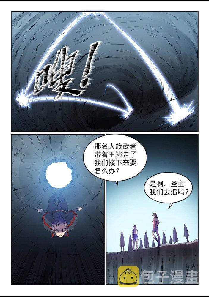 百炼成神韩漫全集-第550话 快马加鞭无删减无遮挡章节图片 