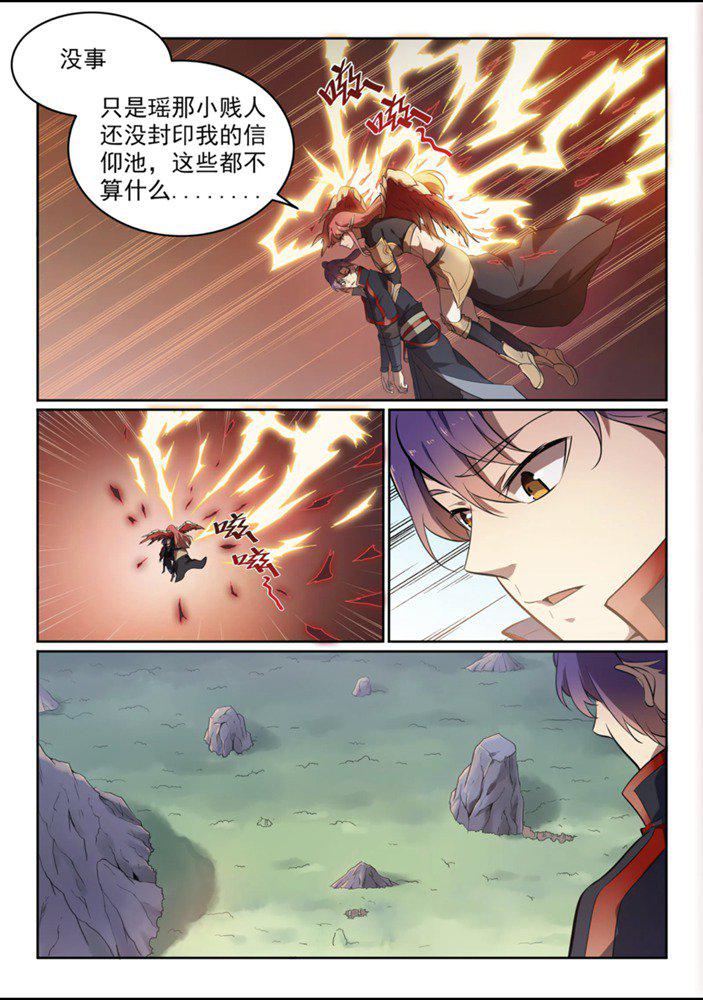 百炼成神韩漫全集-第551话 寰宇天道无删减无遮挡章节图片 