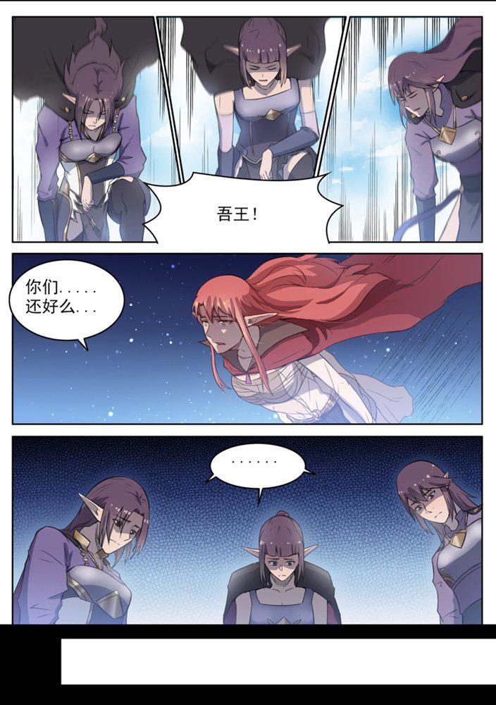 百炼成神韩漫全集-第554话 情非得已无删减无遮挡章节图片 