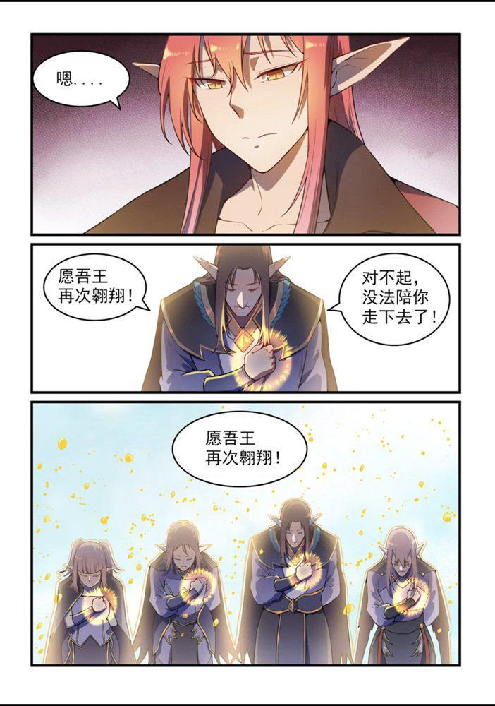 百炼成神韩漫全集-第555话 宁为玉碎无删减无遮挡章节图片 