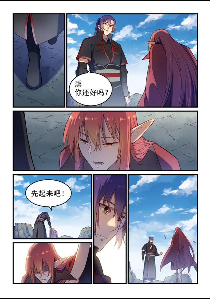 百炼成神韩漫全集-第555话 宁为玉碎无删减无遮挡章节图片 