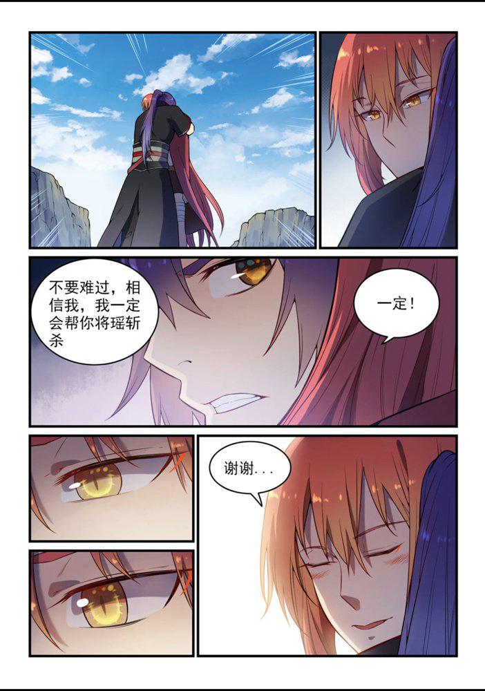 百炼成神韩漫全集-第555话 宁为玉碎无删减无遮挡章节图片 