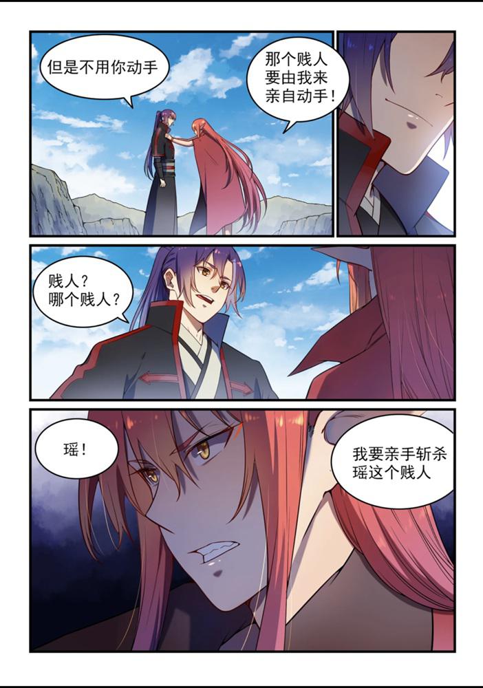 百炼成神韩漫全集-第555话 宁为玉碎无删减无遮挡章节图片 