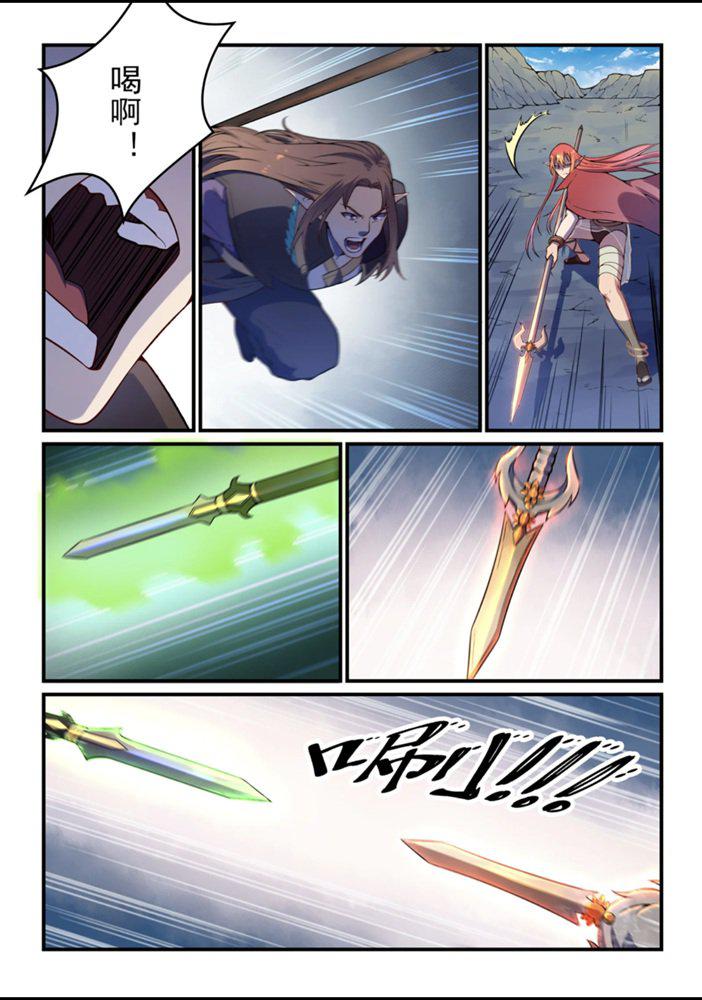 百炼成神韩漫全集-第555话 宁为玉碎无删减无遮挡章节图片 