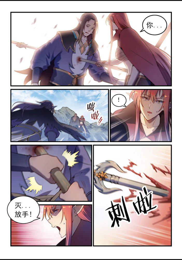 百炼成神韩漫全集-第555话 宁为玉碎无删减无遮挡章节图片 