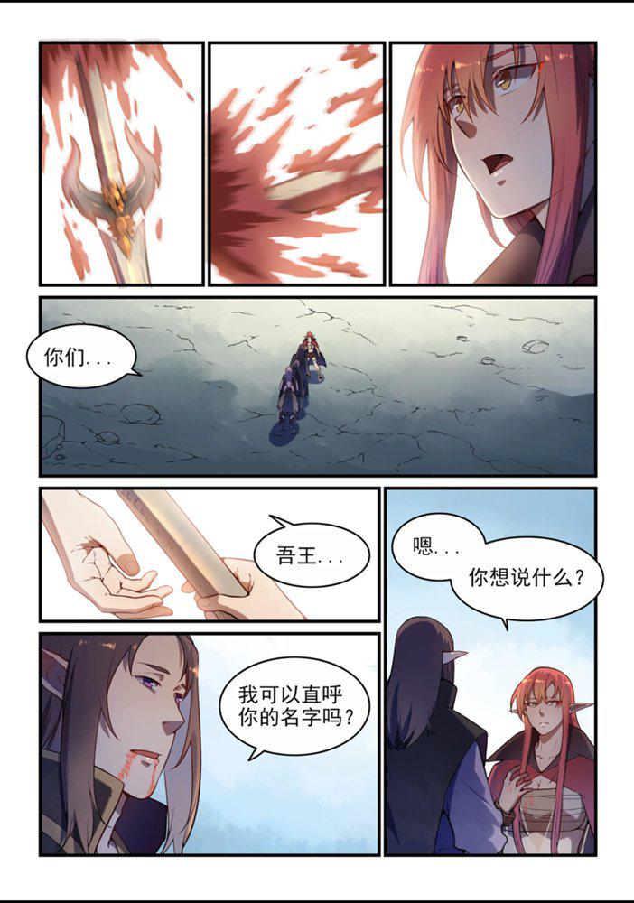 百炼成神韩漫全集-第555话 宁为玉碎无删减无遮挡章节图片 
