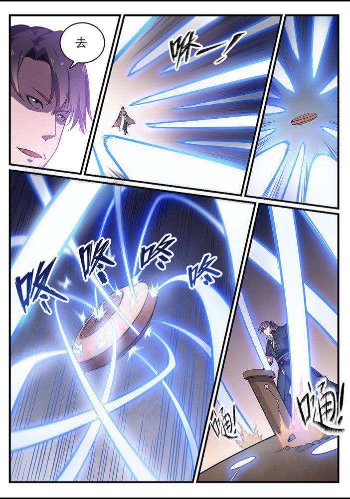 百炼成神韩漫全集-第558话 千疮百孔无删减无遮挡章节图片 
