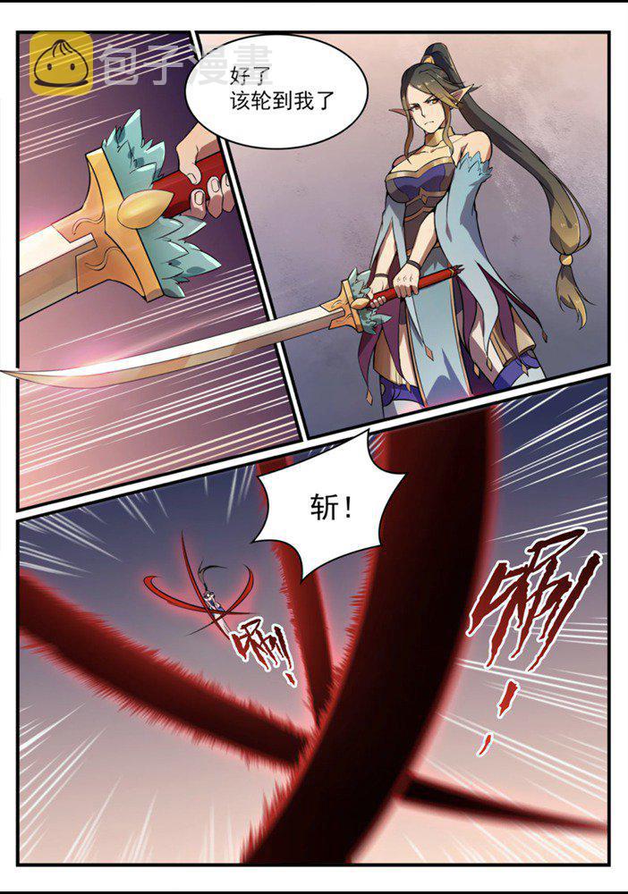 百炼成神韩漫全集-第558话 千疮百孔无删减无遮挡章节图片 
