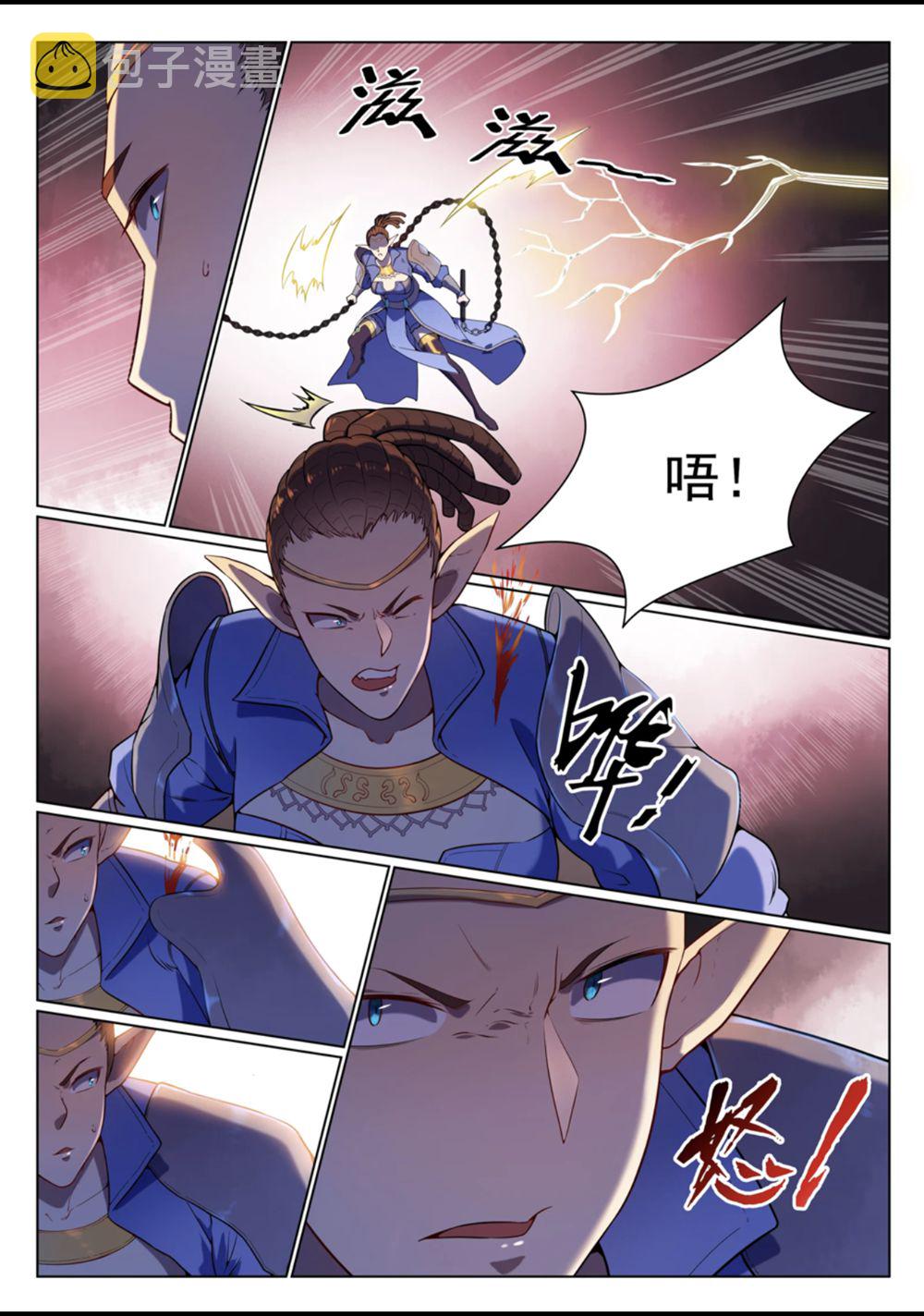 百炼成神韩漫全集-第560话 浑水摸鱼无删减无遮挡章节图片 