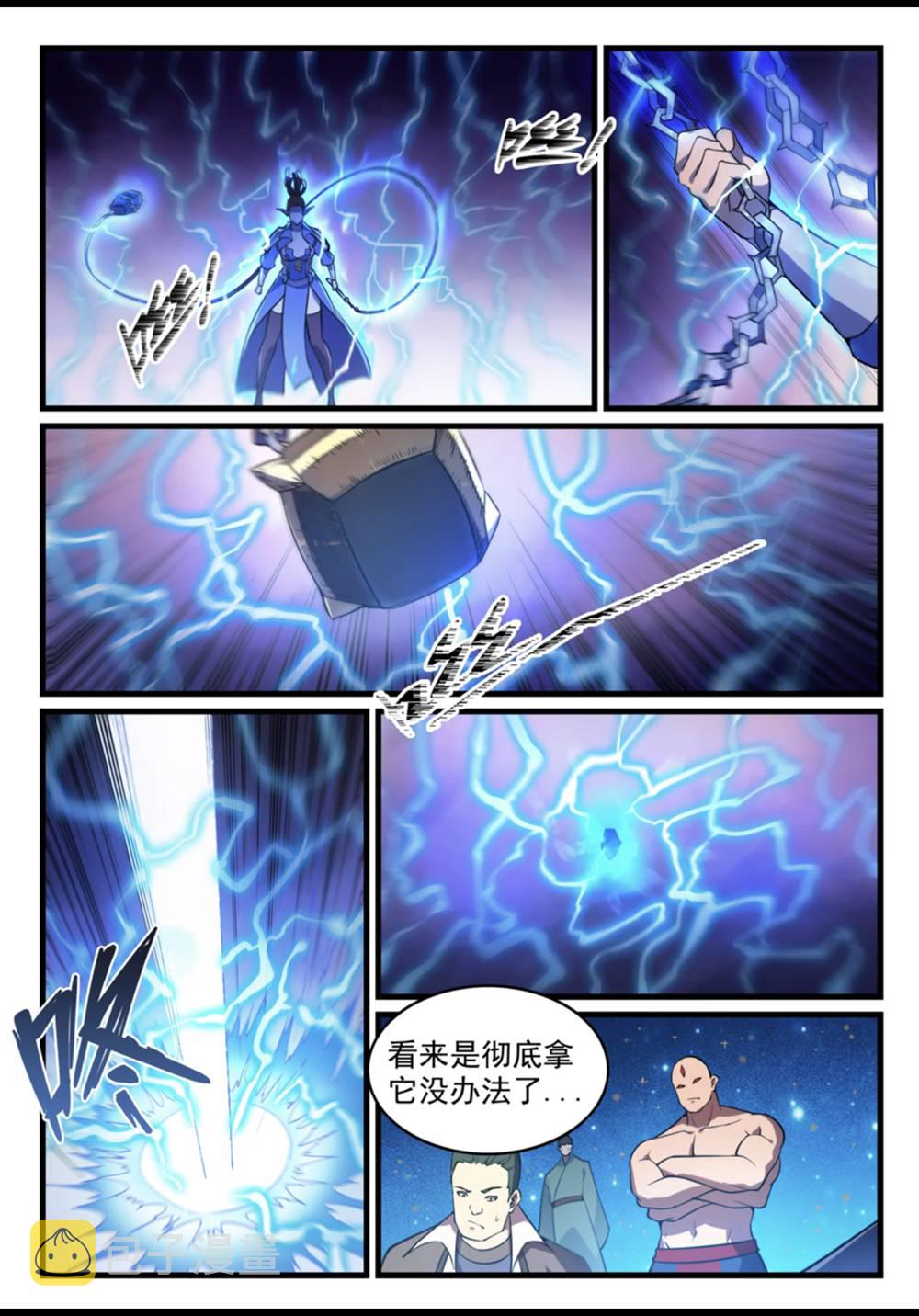 百炼成神韩漫全集-第562话 坚不可摧无删减无遮挡章节图片 