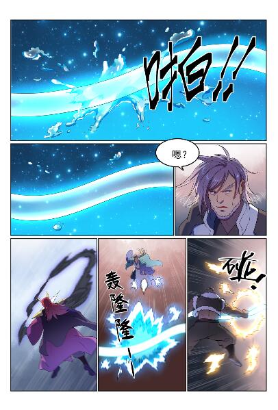 百炼成神韩漫全集-第563话 绝命乱斗无删减无遮挡章节图片 