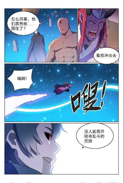 百炼成神韩漫全集-第563话 绝命乱斗无删减无遮挡章节图片 