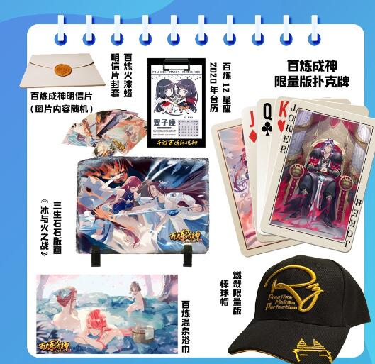百炼成神韩漫全集-第565话 灰飞烟灭无删减无遮挡章节图片 