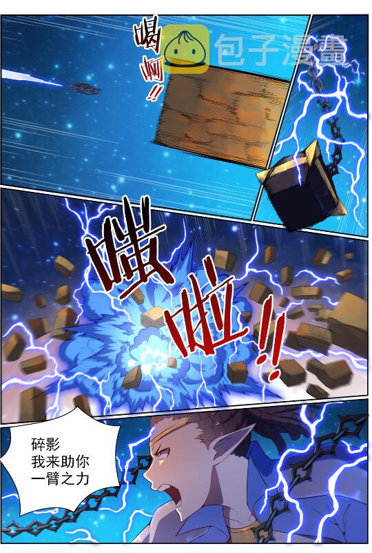 百炼成神韩漫全集-第565话 灰飞烟灭无删减无遮挡章节图片 