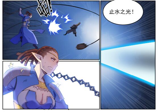 百炼成神韩漫全集-第565话 灰飞烟灭无删减无遮挡章节图片 