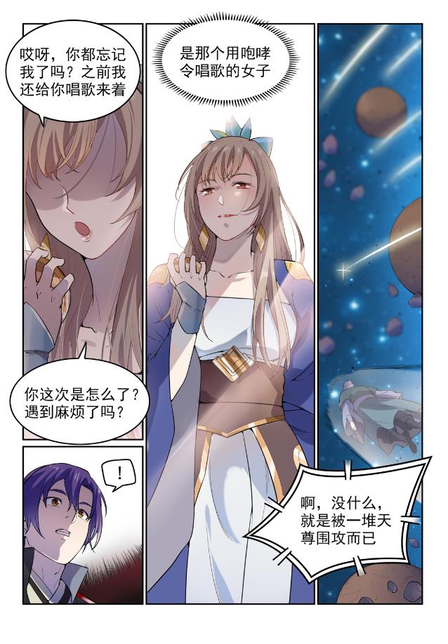 百炼成神韩漫全集-第566话 未卜先知无删减无遮挡章节图片 