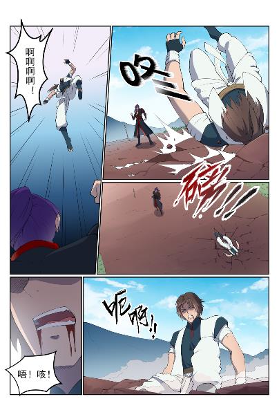 百炼成神韩漫全集-第568话 技高一筹无删减无遮挡章节图片 