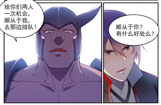 百炼成神韩漫全集-第573话 四郊多垒无删减无遮挡章节图片 