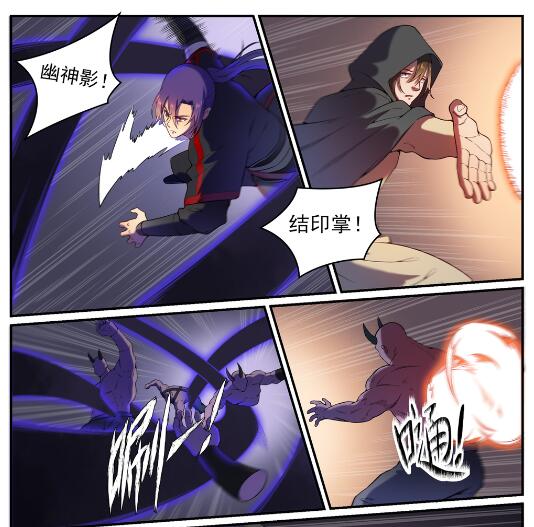 百炼成神韩漫全集-第573话 四郊多垒无删减无遮挡章节图片 