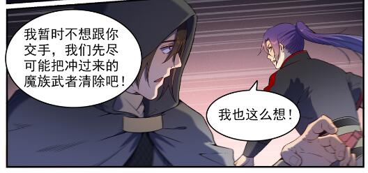 百炼成神韩漫全集-第573话 四郊多垒无删减无遮挡章节图片 