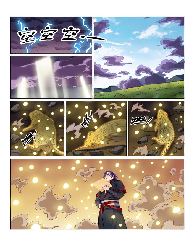 百炼成神韩漫全集-第576话 一扫而光无删减无遮挡章节图片 