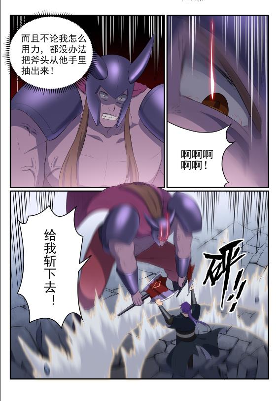 百炼成神韩漫全集-第577话 摧枯拉朽无删减无遮挡章节图片 