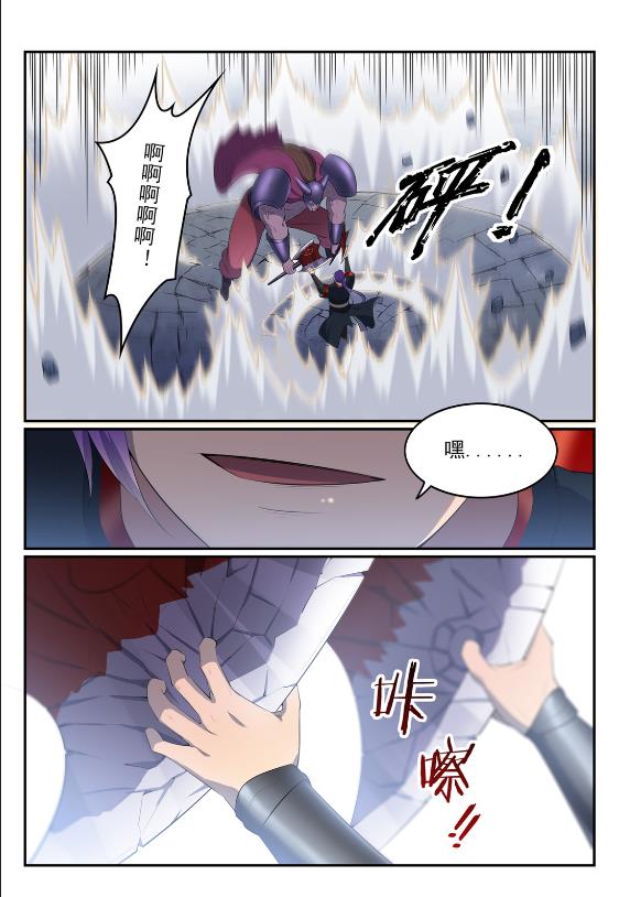 百炼成神韩漫全集-第577话 摧枯拉朽无删减无遮挡章节图片 