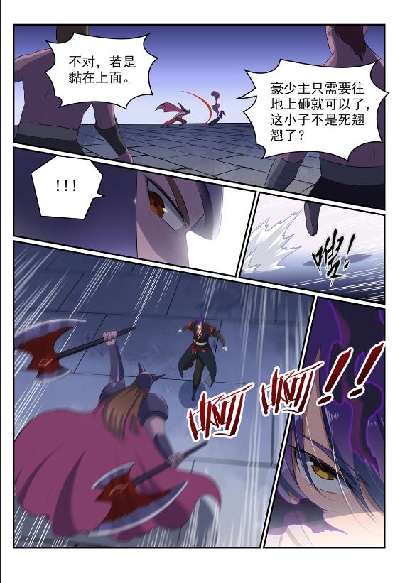 百炼成神韩漫全集-第577话 摧枯拉朽无删减无遮挡章节图片 