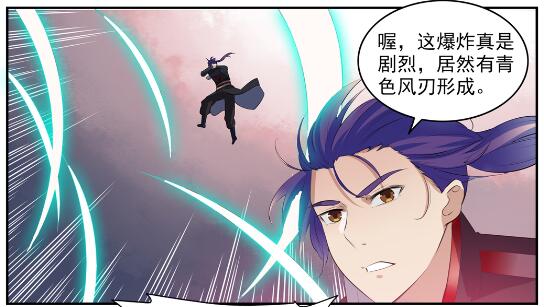 百炼成神韩漫全集-第578话 畏首畏尾无删减无遮挡章节图片 