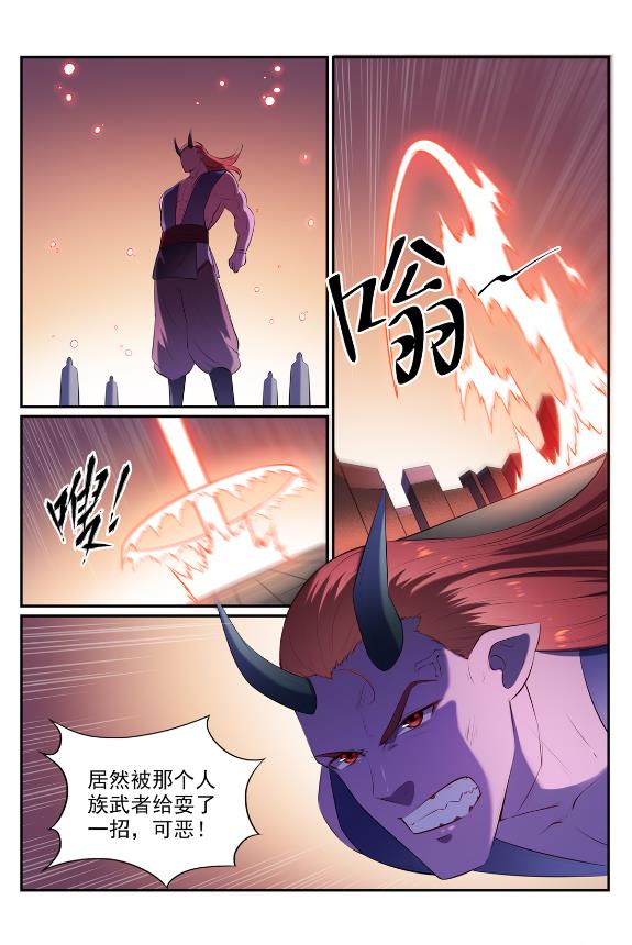 百炼成神韩漫全集-第579话 欲擒故纵无删减无遮挡章节图片 