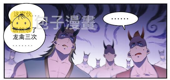百炼成神韩漫全集-第580话 迷而不返无删减无遮挡章节图片 
