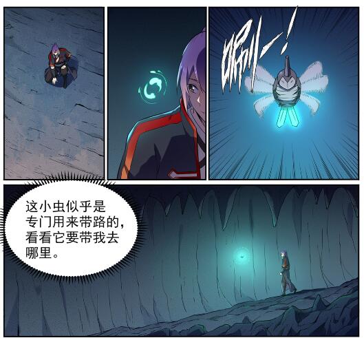 百炼成神韩漫全集-第581话 误打误撞无删减无遮挡章节图片 