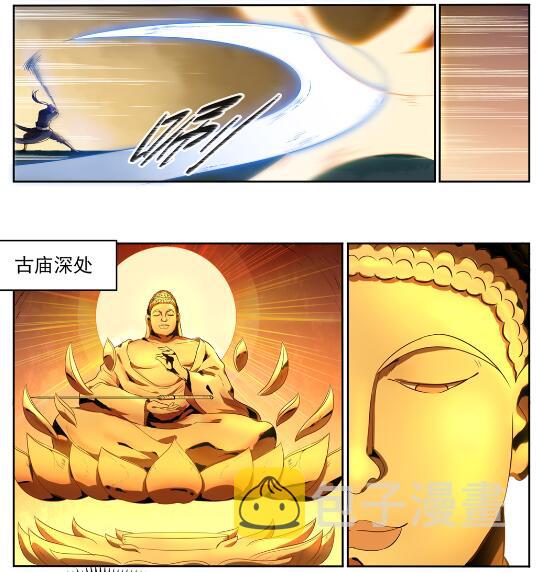百炼成神韩漫全集-第581话 误打误撞无删减无遮挡章节图片 
