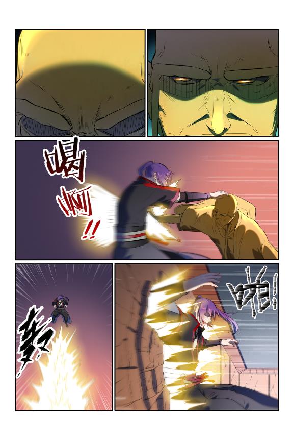 百炼成神韩漫全集-第582话 虎啸龙吟无删减无遮挡章节图片 