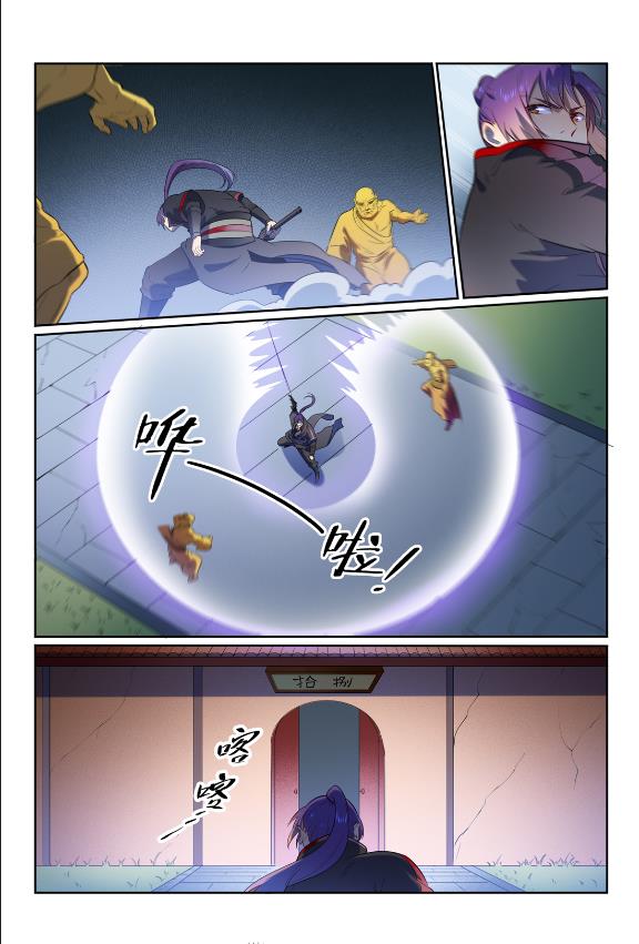 百炼成神韩漫全集-第582话 虎啸龙吟无删减无遮挡章节图片 