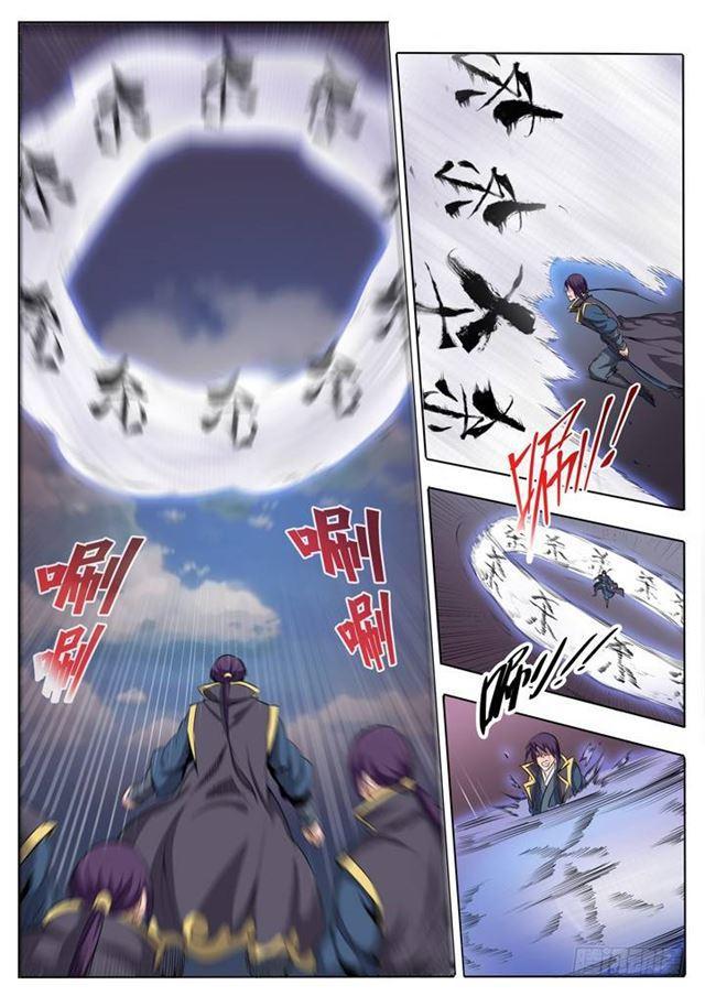 百炼成神韩漫全集-第60话 天魔真气无删减无遮挡章节图片 