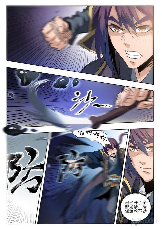 百炼成神韩漫全集-第60话 天魔真气无删减无遮挡章节图片 
