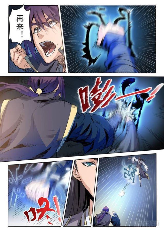 百炼成神韩漫全集-第60话 天魔真气无删减无遮挡章节图片 