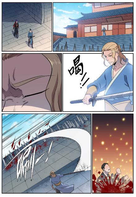 百炼成神韩漫全集-第585话 另起炉灶无删减无遮挡章节图片 