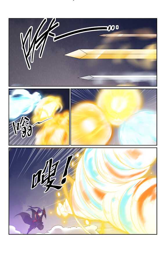 百炼成神韩漫全集-第586话 为虎作伥无删减无遮挡章节图片 