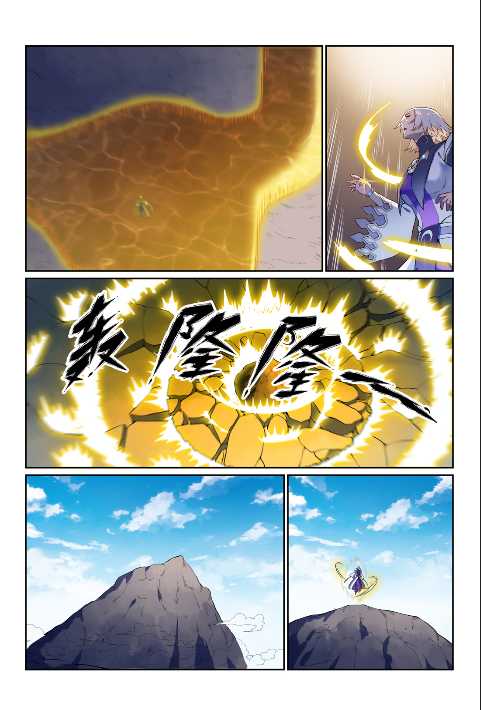 百炼成神韩漫全集-第589话 软硬兼施无删减无遮挡章节图片 