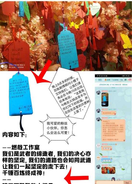 百炼成神韩漫全集-第590话 见微知著无删减无遮挡章节图片 